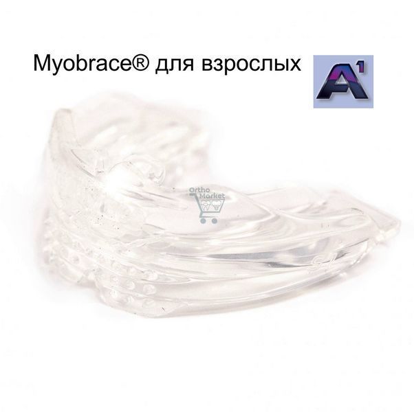 Трейнер Myobrace A1 для взрослых large 1080112527 фото