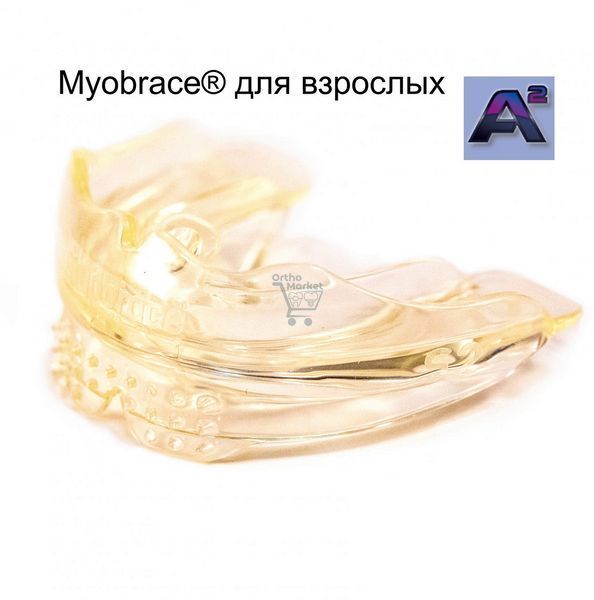 Трейнер Myobrace A2 для дорослих large 1080117663 фото